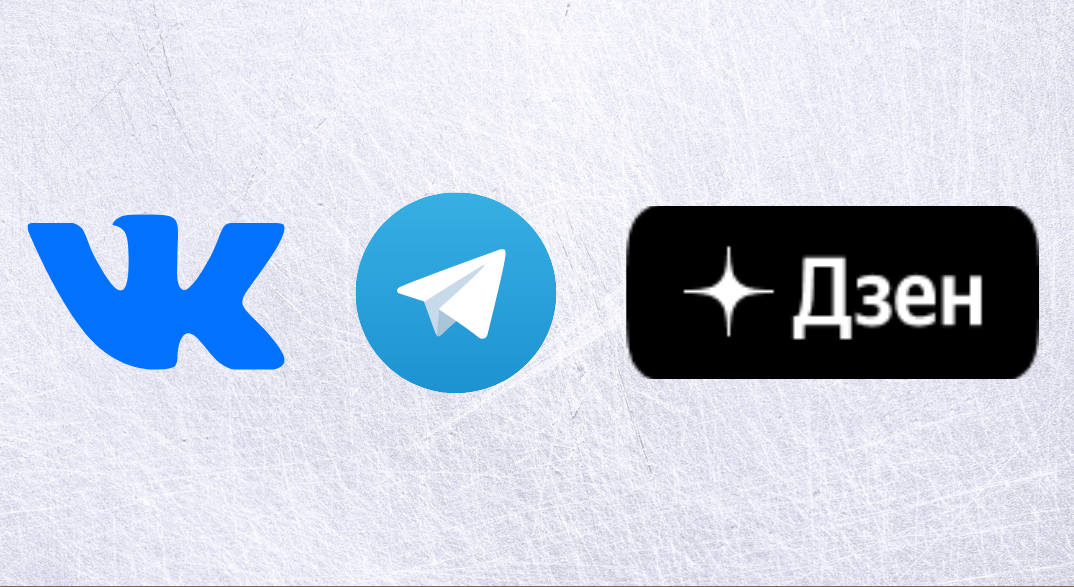 Мы в социальных сетях